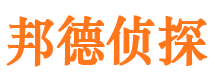 广丰寻人公司